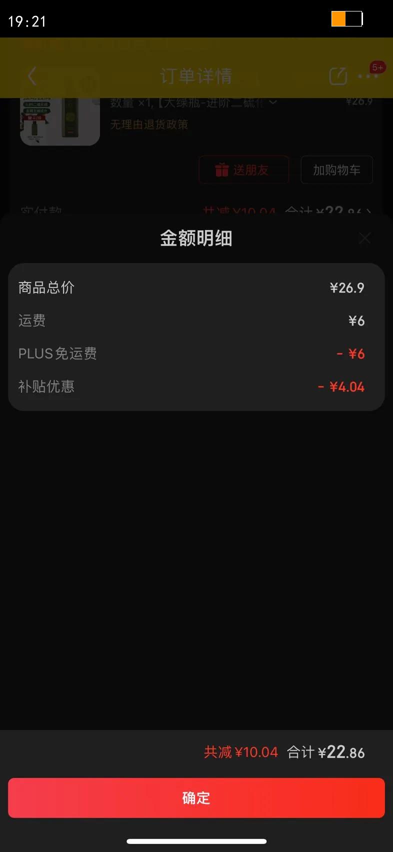 ��������ר��ֲ��ɽ���Ѷ���������ȥмϴ��ˮֹ��ϴͷ��500ml����1�Ż�֤��