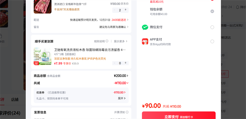 ţ���� ���޽��� ����˹ţ����*1���Ż�֤��