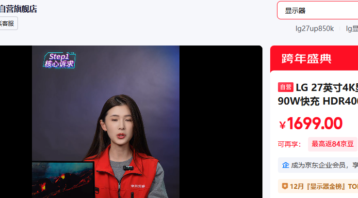 27UP850K 4K��ʾ�� Type-C90W IPS HDR400�Ż�֤��