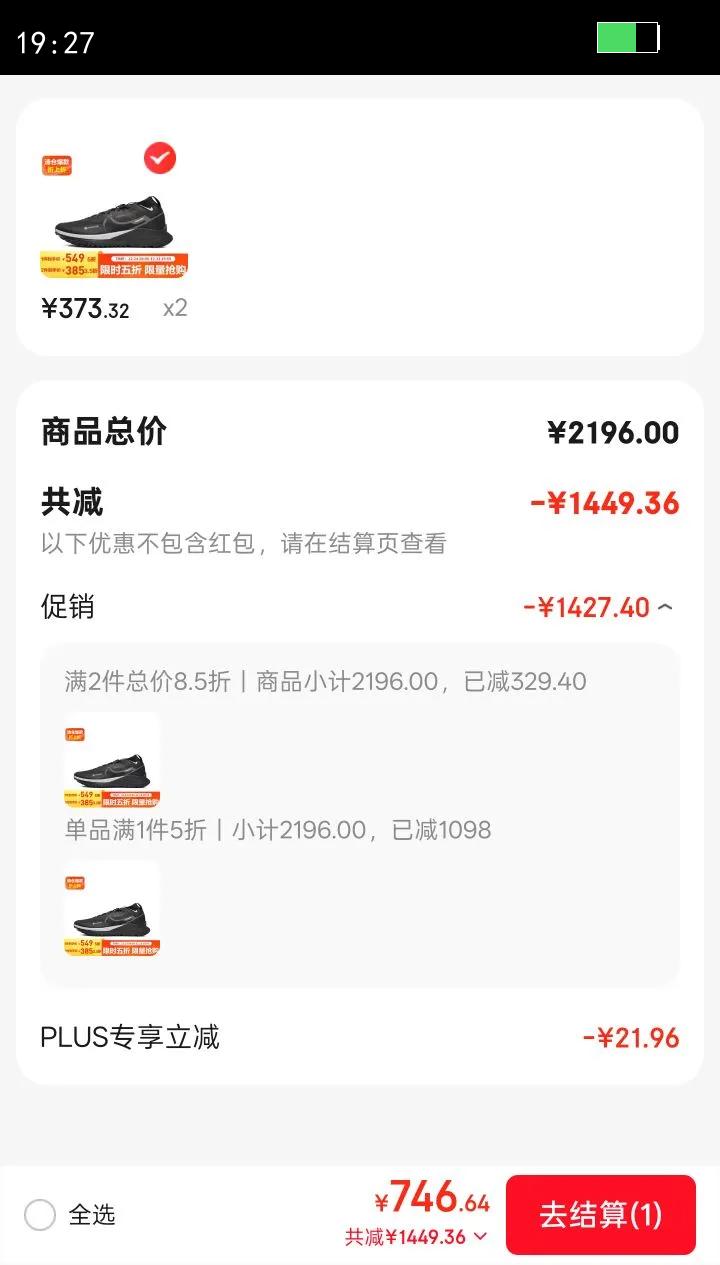 �Ϳ�NIKE�ܲ�Ь �л���ԽҰ���� PEGASUS TRAIL�˶�ЬDJ7926-001��41�Ż�֤��