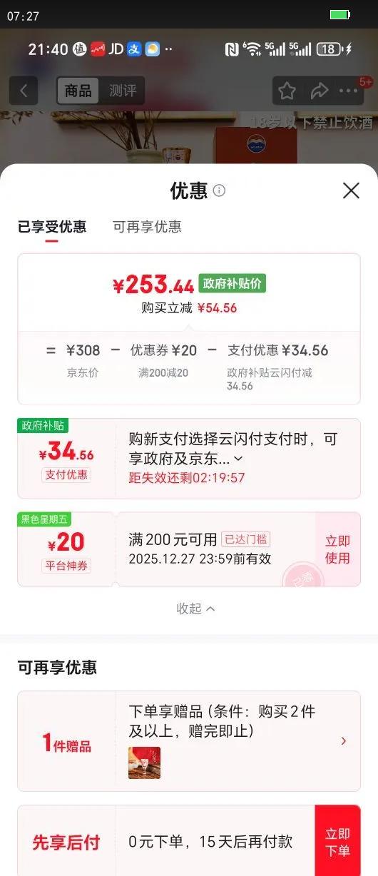 maotai/ę́ �ʾ� ������ 53?������ 1ƿ 500ml�Ż�֤��