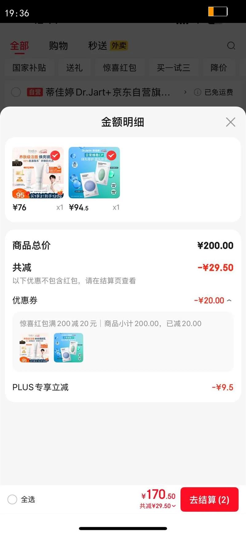 �ټ��ã�Dr.Jart��������1.0������������Ĥ(2��1��)15Ƭ��ˮ�޻�������ʪ �����Ż�֤��