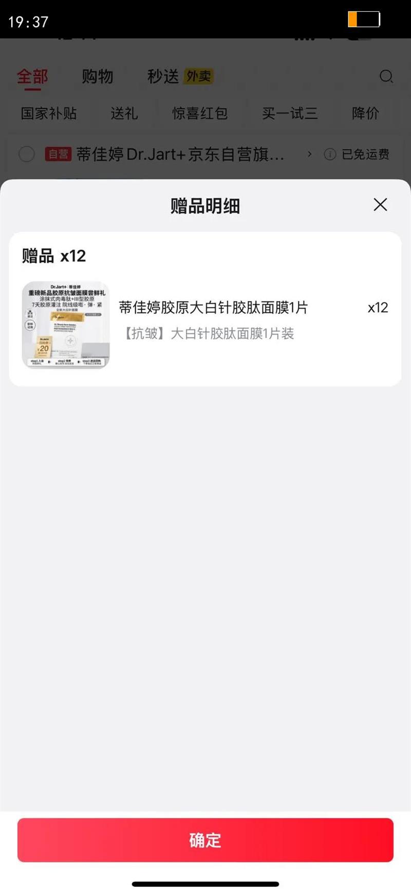 �ټ��ã�Dr.Jart��������1.0������������Ĥ(2��1��)15Ƭ��ˮ�޻�������ʪ �����Ż�֤��