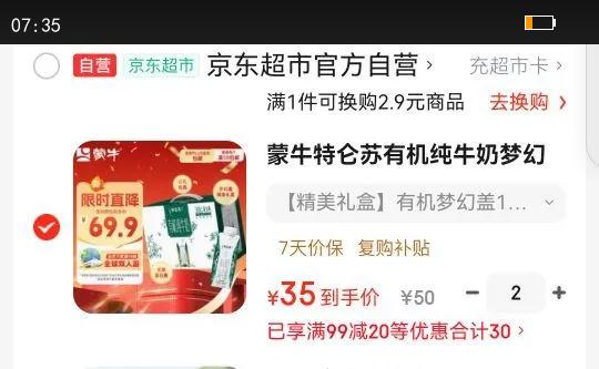 ������ �л� �λø� ��ţ�� 250ml 10���Ż�֤��