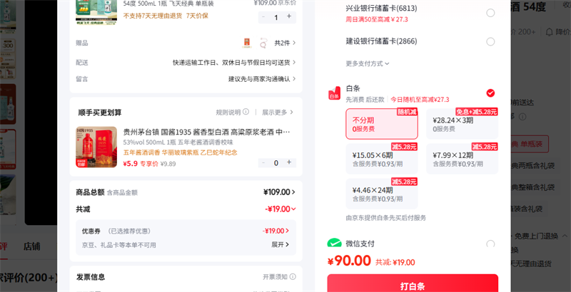 ѼϪ 54�� 500mL 1ƿ ���쾭�� ��ƿװ�Ż�֤��