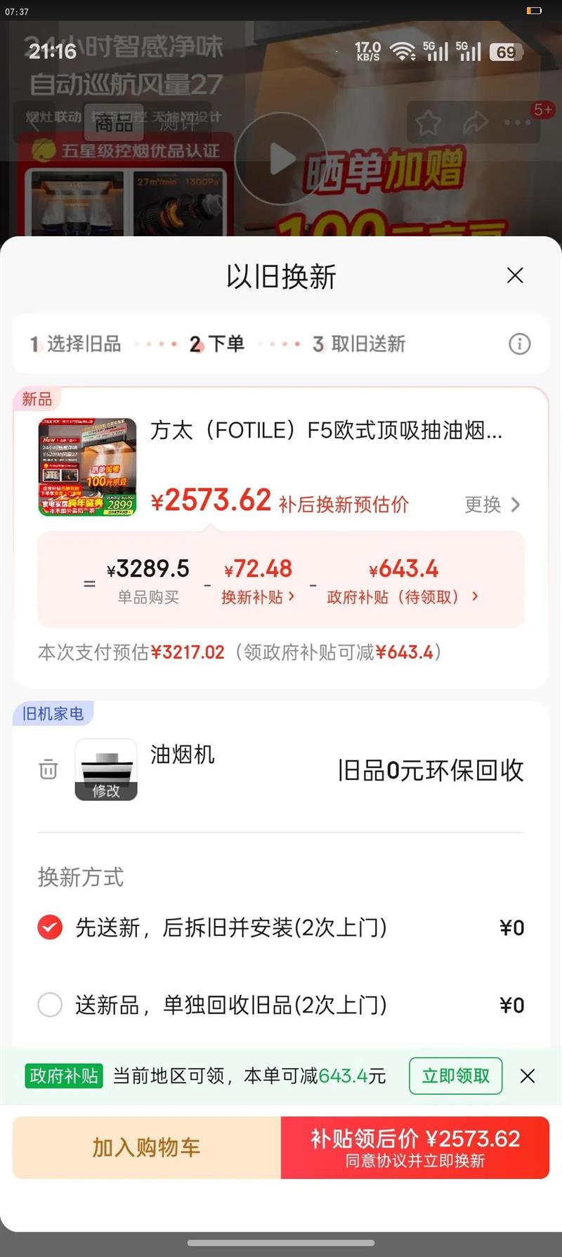 ��̫ ���̻� F5 27�����Ż�֤��