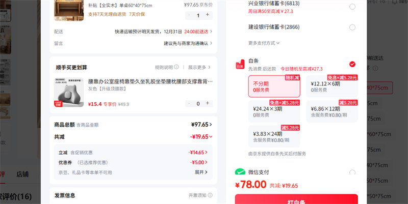 ľ��ӡ�� ����ȫʵľ����60*40*75cm�Ż�֤��