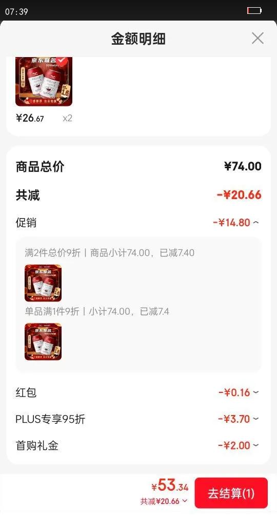 ��� ���������Ʒ10�Ȼ�ơ ��װơ�� 330ml 24���Ż�֤��