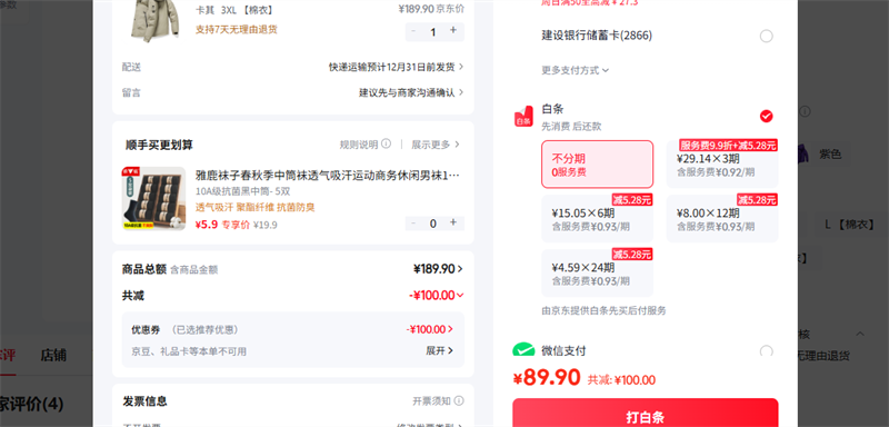 Ƥ��������pierre cardin�� ���� 3XL �����Ż�֤��