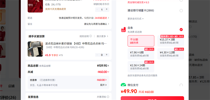 ���Ϲ� 2XL (175)�Ż�֤��