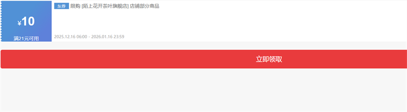 İ�ϻ��� �ɿɷ�Ĩ��ۺ決ԭ���ɿ����� �Ż�֤��