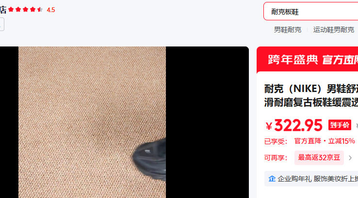 �Ϳˣ�NIKE�� 43�Ż�֤��