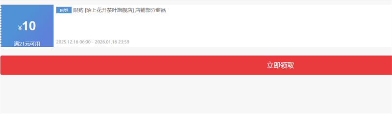 İ�ϻ��� �����ǹ𻨽����ú�ʳ�ñ��� �Ż�֤��