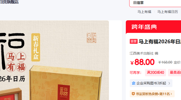 �����и�2026�������Ż�֤��