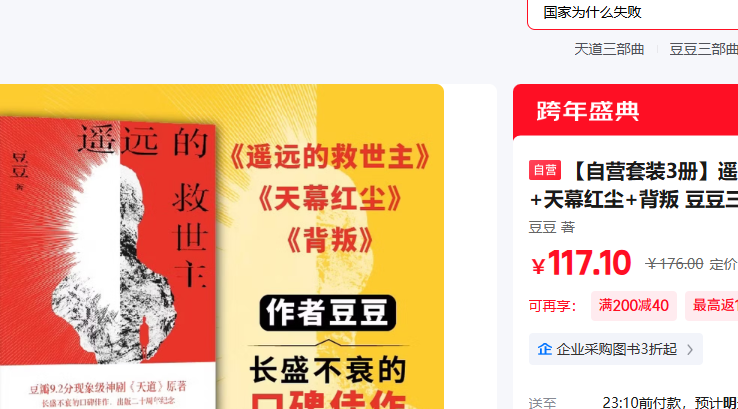 ���ҳ����� ңԶ�ľ����� ��Ļ�쳾 �����Ż�֤��