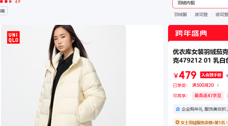 ���¿⣨UNIQLO�� L 01 ���ɫ�Ż�֤��