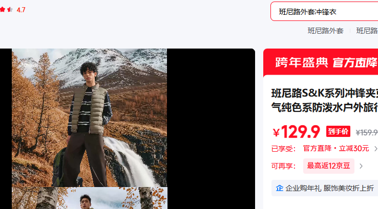 ����·��Baleno�� ������-����#��ɫ XL�Ż�֤��