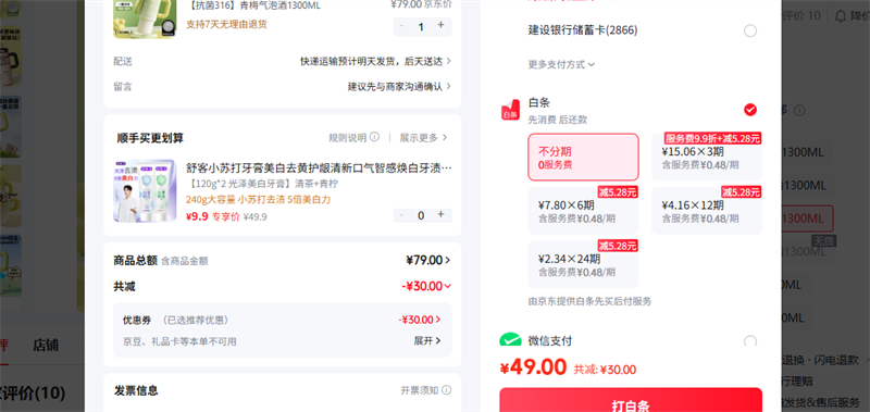 �ʼ���� ROYALLOCKE ����316��÷���ݾ�1300ML�Ż�֤��