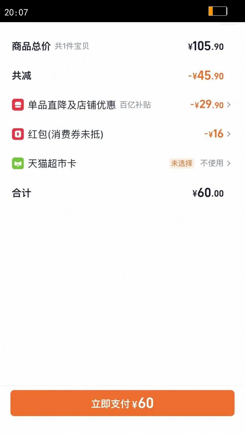 ������ţ��250ml*21��*2�������鵰��ѧ��Ӫ������Ż�֤��