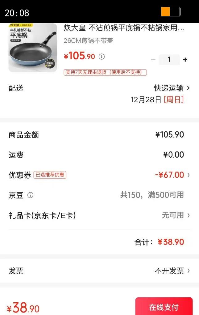 ����� ��մ���ƽ�׹���ճ������������ţ�Ź��ӱ������¯ȼ����ͨ��Y 26CM����������Ż�֤��