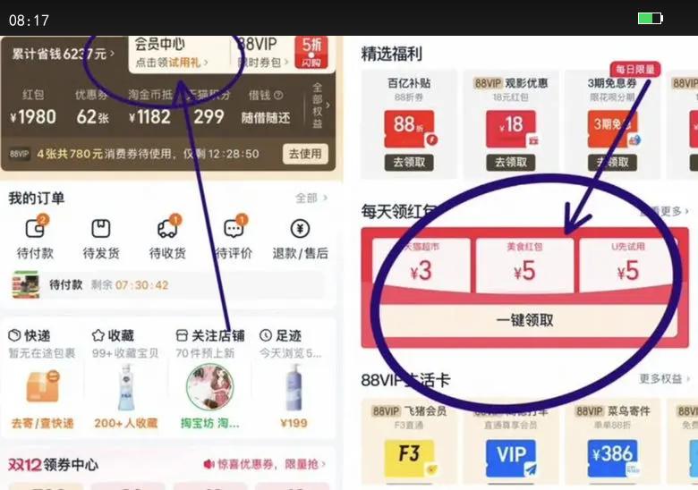 ũ�ľ���������ţ�����ݲ˷������������������ǻ���������ʳ�Ż�֤��