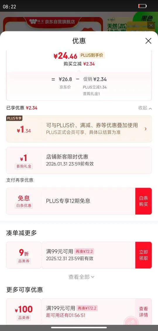 ζȫ������ͬ��ÿ��Cݮݮ����300ml*4��ع���֭���� �ۻ������Ż�֤��