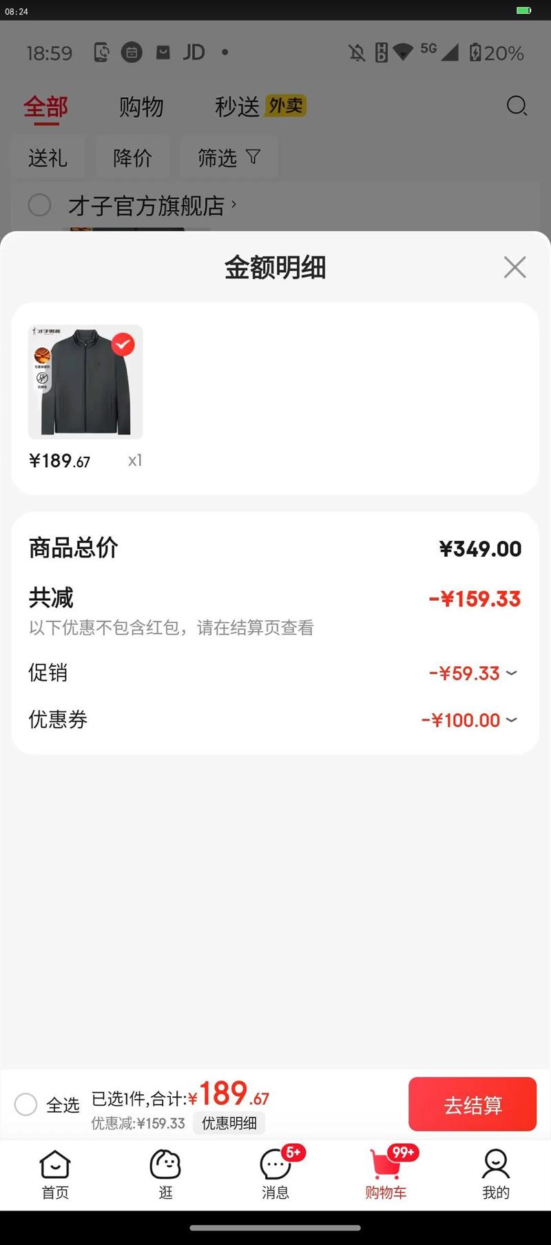 ���ӣ�TRIES������п������׼�Լ�����������¿������������ͨ�ھ������� ��ɫ 3XL (185/100A)�Ż�֤��