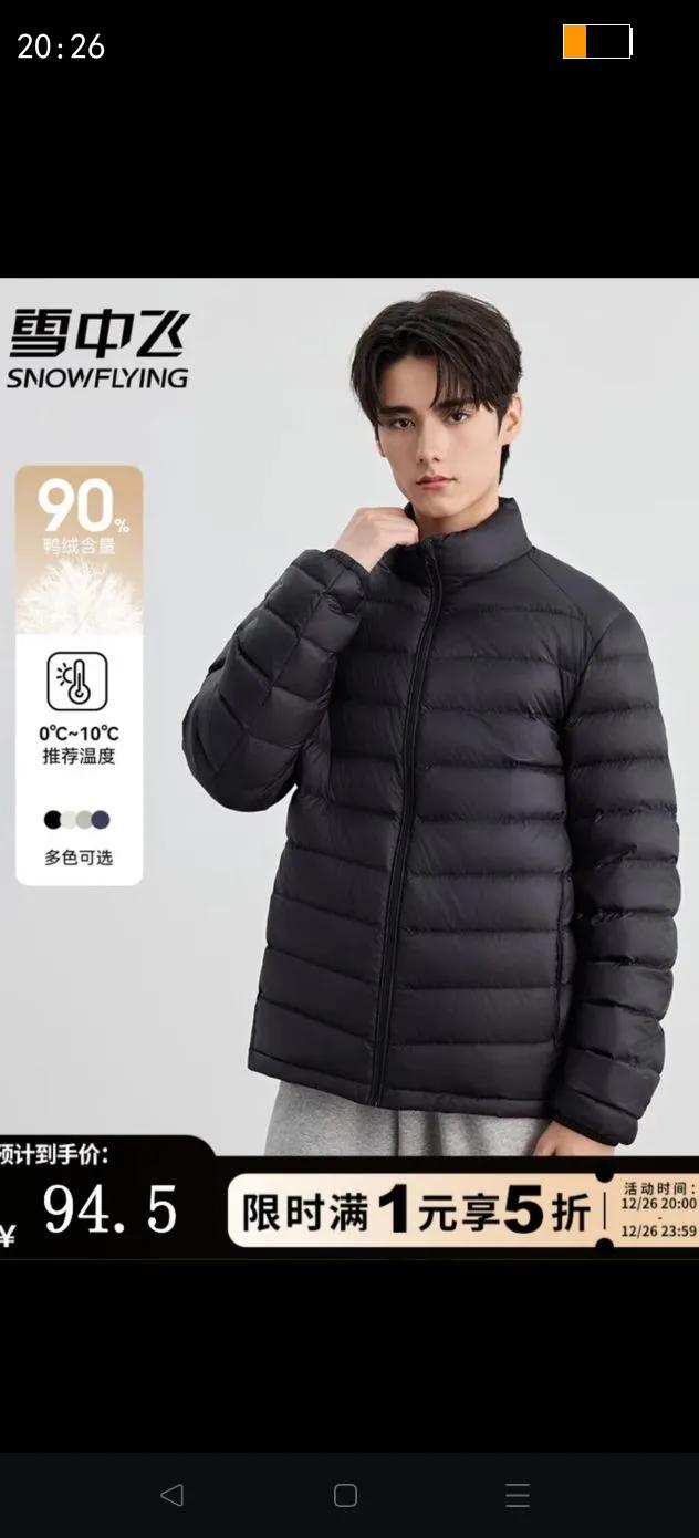 ѩ�з����޷���ʿ�ﶬ���ٴ���м�Լ��ɫ�˶���ů��������������� ��ɫ M (175)�Ż�֤��