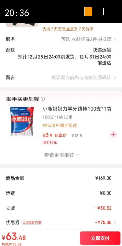 ����ʯīϩ������ů�����޷����ﶬ�¿������ް����޼Ӻ����װְ�װ ��ɫ����� 2XL (185)  (����140-160��Ż�֤��