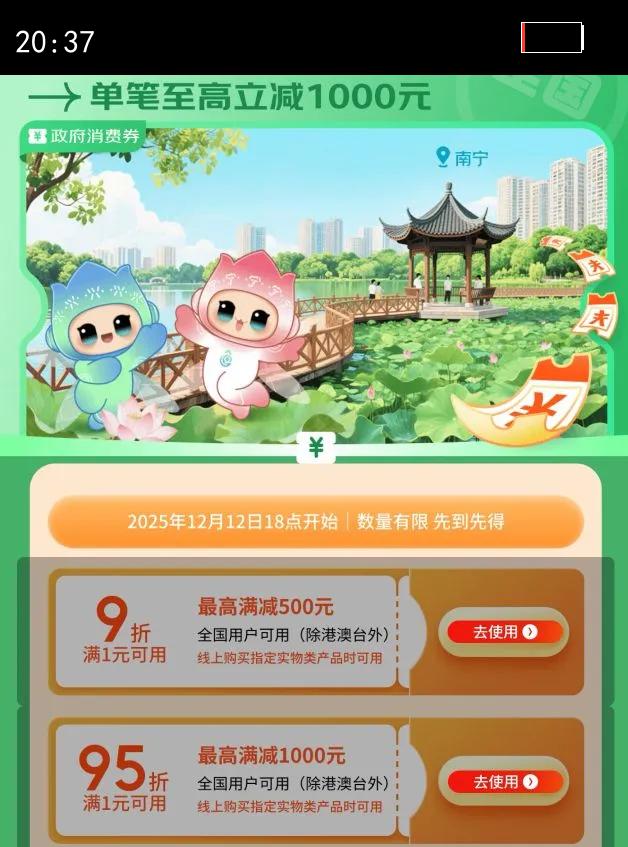 �����Ͻ� ����1573 38?Ũ���� 500ml 2ƿ�Ż�֤��