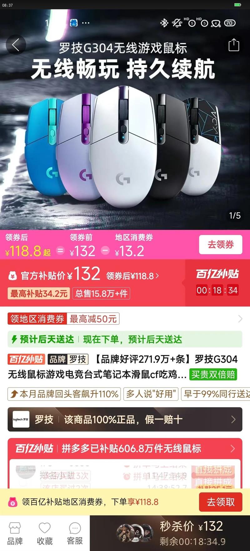 �޼�G304���������Ϸ�羺̨ʽ�ʼǱ�����cf�Լ������LOLר��cs�Ż�֤��