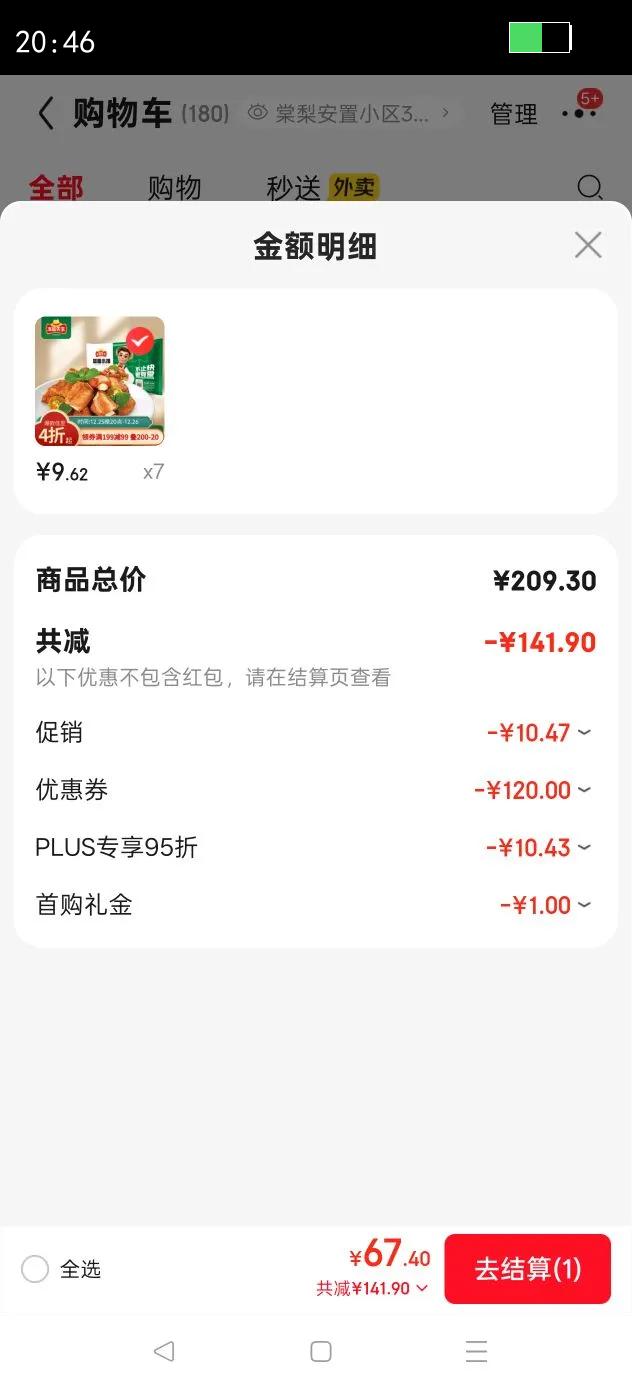 ��Ʒ���� ���� ����С�� 350g 1�� �����������߹Ƿ���� ���Ʒ���ֲ��Ż�֤��