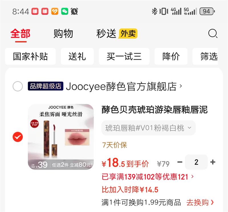 ��ɫ���Դ��� �����ƹ����������԰� ���������ѡ2֧���Ż�֤��