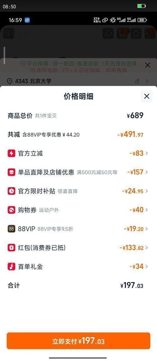 Saucony������TIDE 3ѵ����������Ь25���¿��˳�3���𱣻��ܲ�Ь�Ż�֤��