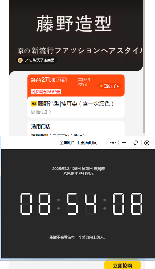 �ٽ��ۣ����� ��Ұ���� �Ҷ�Ⱦ ��һ��Ưɫ�Ż�֤��