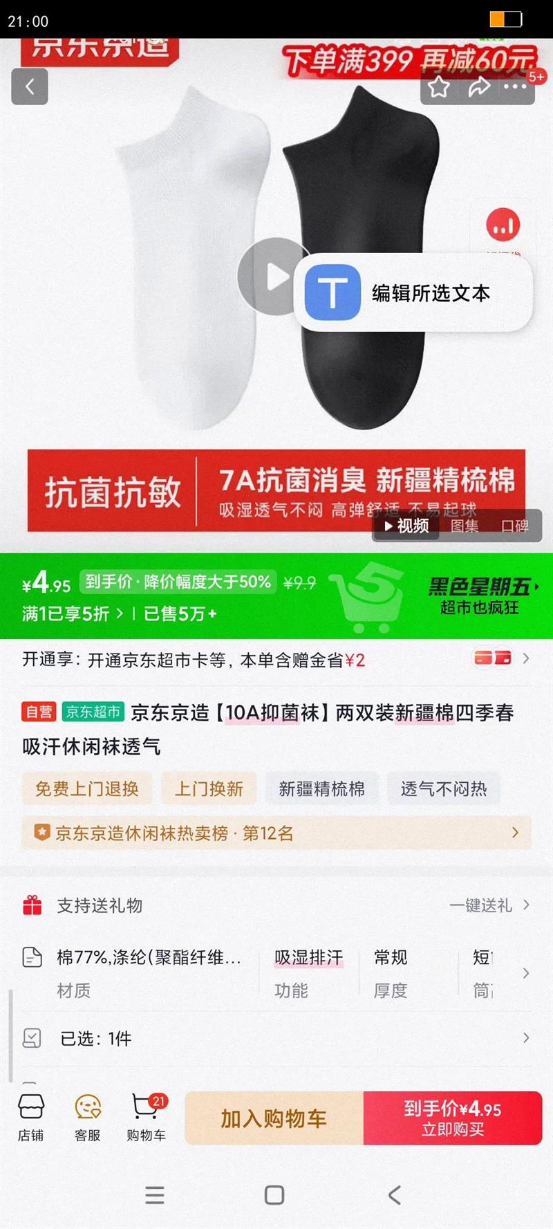 ��������10A�־�����˫װ�½����ļ�������������͸���Ż�֤��