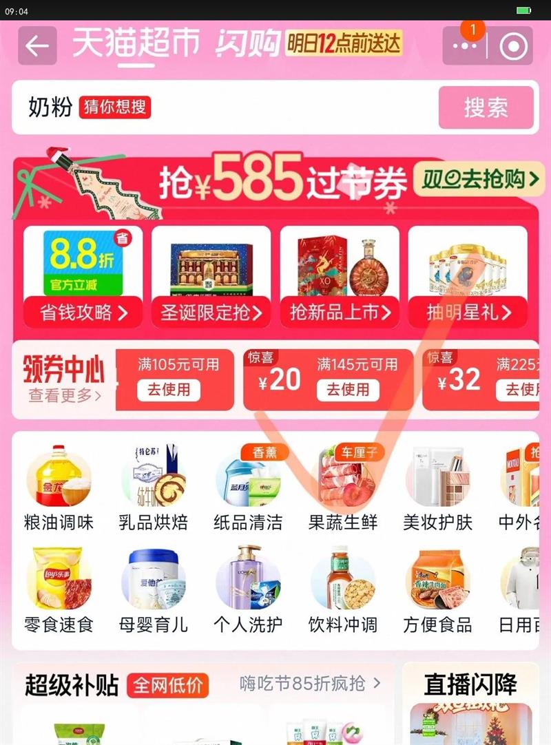 ���������װ�������̷۸߸������������ţ��Ӫ������Ż�֤��