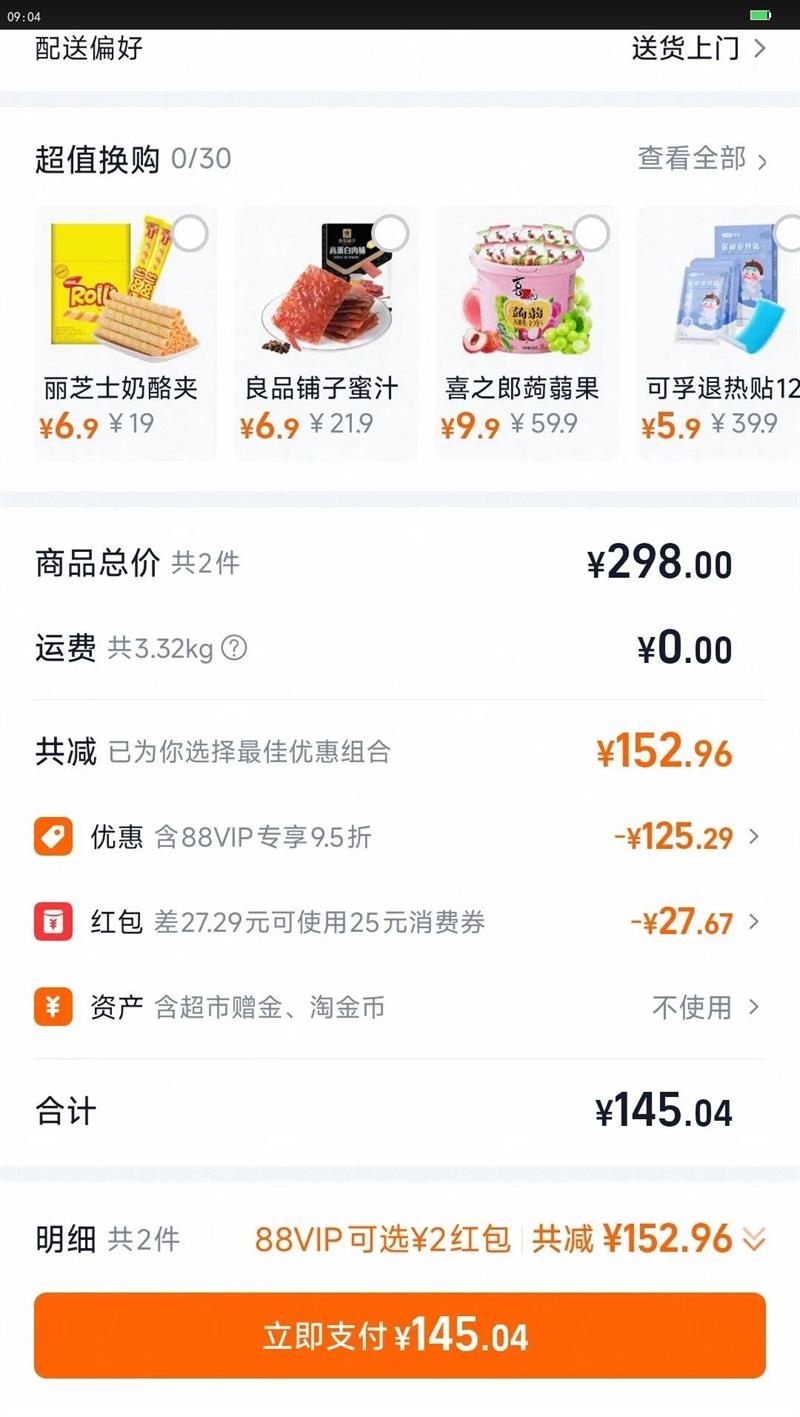 ���������װ�������̷۸߸������������ţ��Ӫ������Ż�֤��