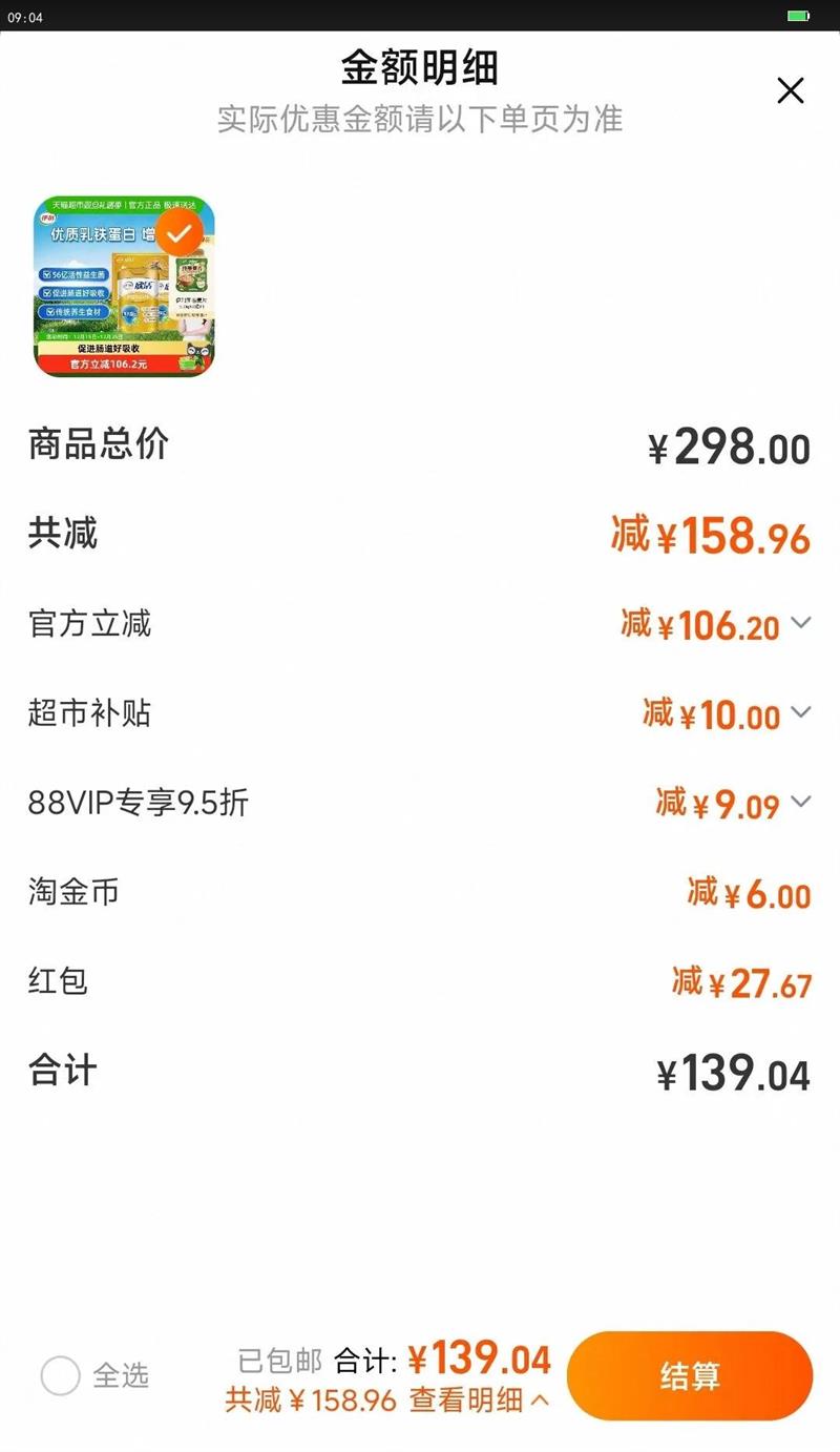 ���������װ�������̷۸߸������������ţ��Ӫ������Ż�֤��