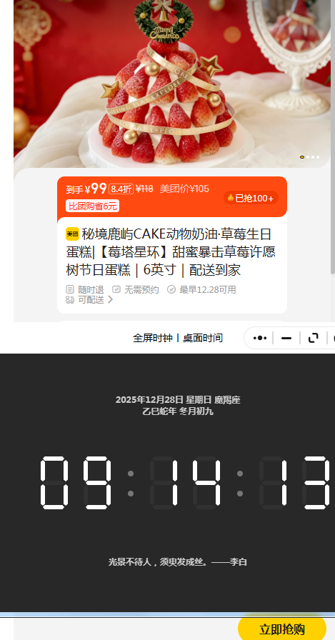 ���� �ؾ�¹��CAKE��������?��ݮ���յ���|ݮ���ǻ����۱�����ݮ��Ը�����յ����6Ӣ������͵����Ż�֤��