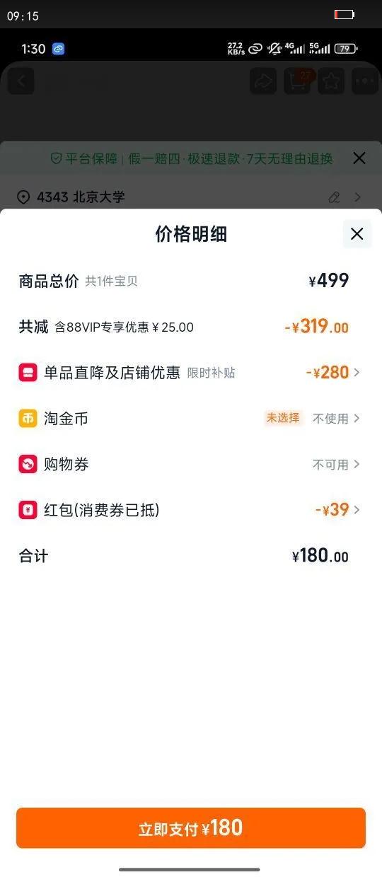 ��̤�ܽ��ȷ�speedح�����ܲ�Ь��Ů�ܵ�ר��ѧ���п������Ь�Ż�֤��