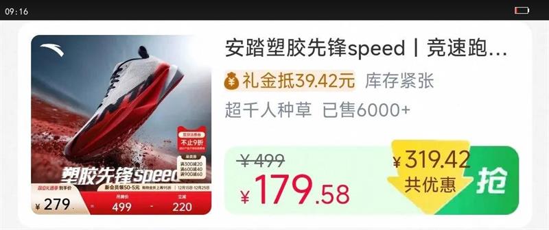 ��̤�ܽ��ȷ�speedح�����ܲ�Ь��Ů�ܵ�ר��ѧ���п������Ь�Ż�֤��