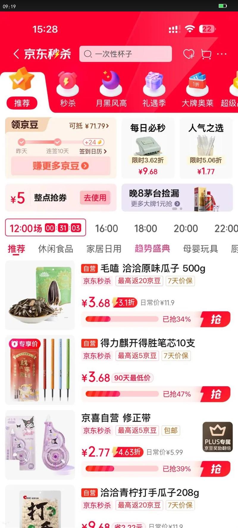 ǢǢ�ڿ�������ζ����500g/������С�Դ����������ʳ�����Ź����װ�Ż�֤��