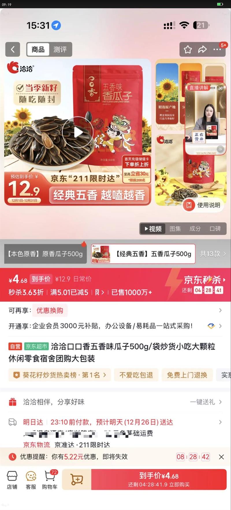 ǢǢ�ڿ�������ζ����500g/������С�Դ����������ʳ�����Ź����װ�Ż�֤��