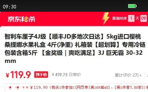 ��������������4J��˳��JD��ش��մ�5kg����ӣ��ɣ����ˮ����� 4��(����) ����װ������ר��������װ����5�� �𽱼���ˬ������3J ���ް� 30-32mm�Ż�֤��