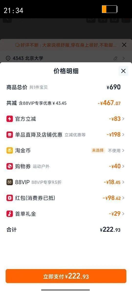 Saucony������GUARD������������˶�Ь���ʻ�����Ь��Ůͬ���Ż�֤��