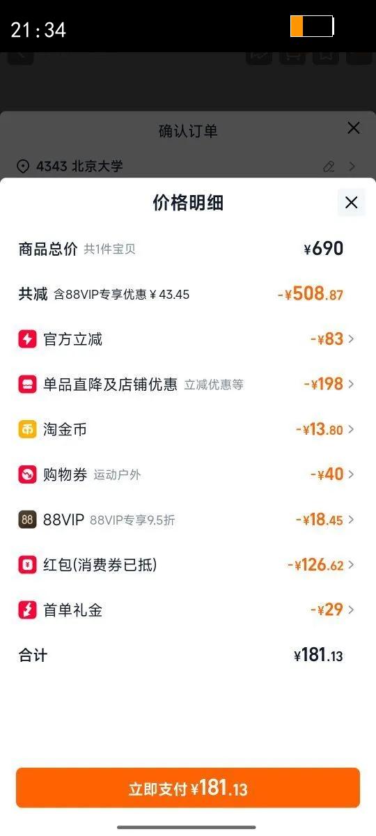 Saucony������GUARD������������˶�Ь���ʻ�����Ь��Ůͬ���Ż�֤��