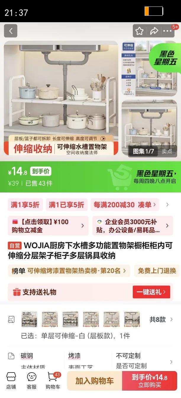 WOJIA������ˮ�۶๦������ܳ�����ڿ������ֲ���ӹ��Ӷ����������Ż�֤��