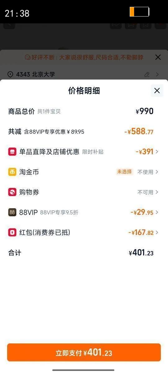 Saucony������RIDEԦ;17�ܲ�Ь���ʻ����˶�Ь�Ż�֤��