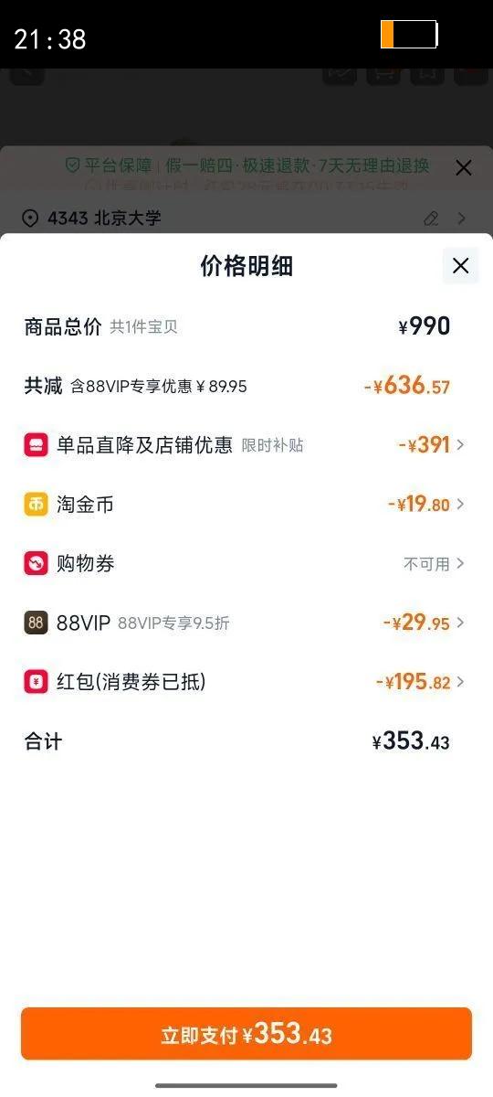 Saucony������RIDEԦ;17�ܲ�Ь���ʻ����˶�Ь�Ż�֤��